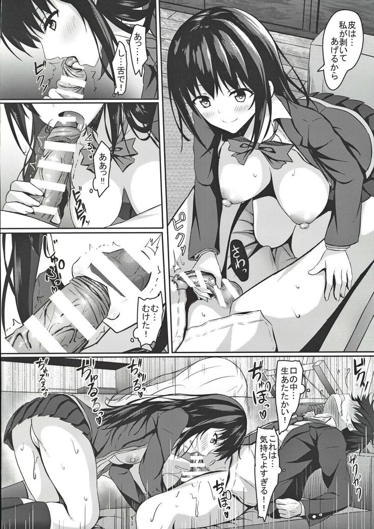 Chuugaku 1-nen no Boku to Koibito no jk no Onee-chan