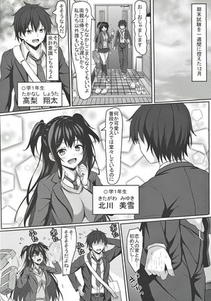 Image 8811653