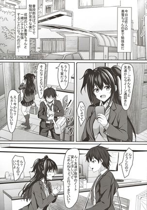 Image 8811654