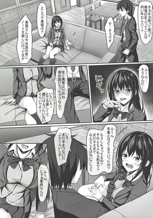 Image 8811657