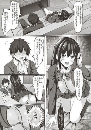 Image 8811658
