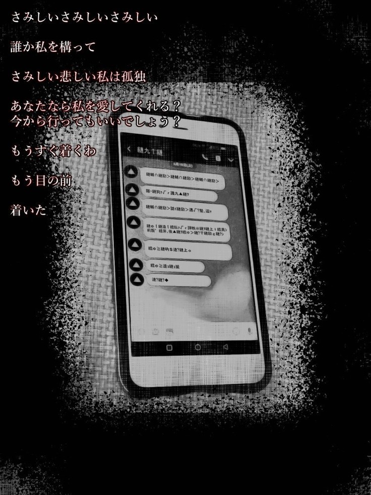 （はいぱーどろっぷきっく）洒落にならないエロい話/オナ禁30日目に出会った女幽霊