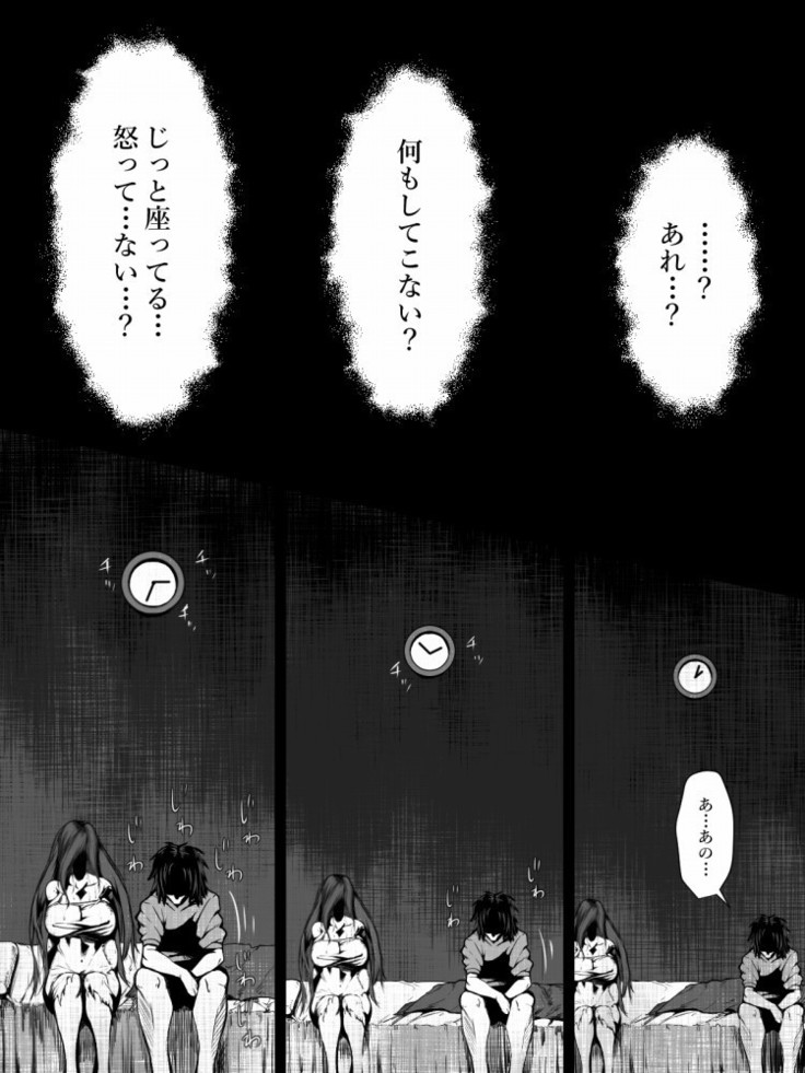 （はいぱーどろっぷきっく）洒落にならないエロい話/オナ禁30日目に出会った女幽霊