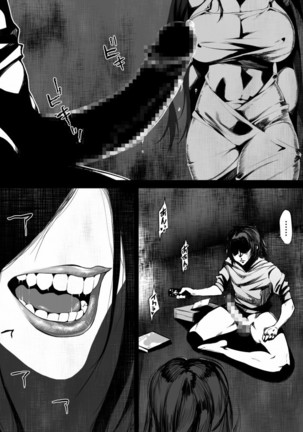 （はいぱーどろっぷきっく）洒落にならないエロい話/オナ禁30日目に出会った女幽霊 Page #39