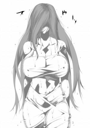 （はいぱーどろっぷきっく）洒落にならないエロい話/オナ禁30日目に出会った女幽霊 Page #48