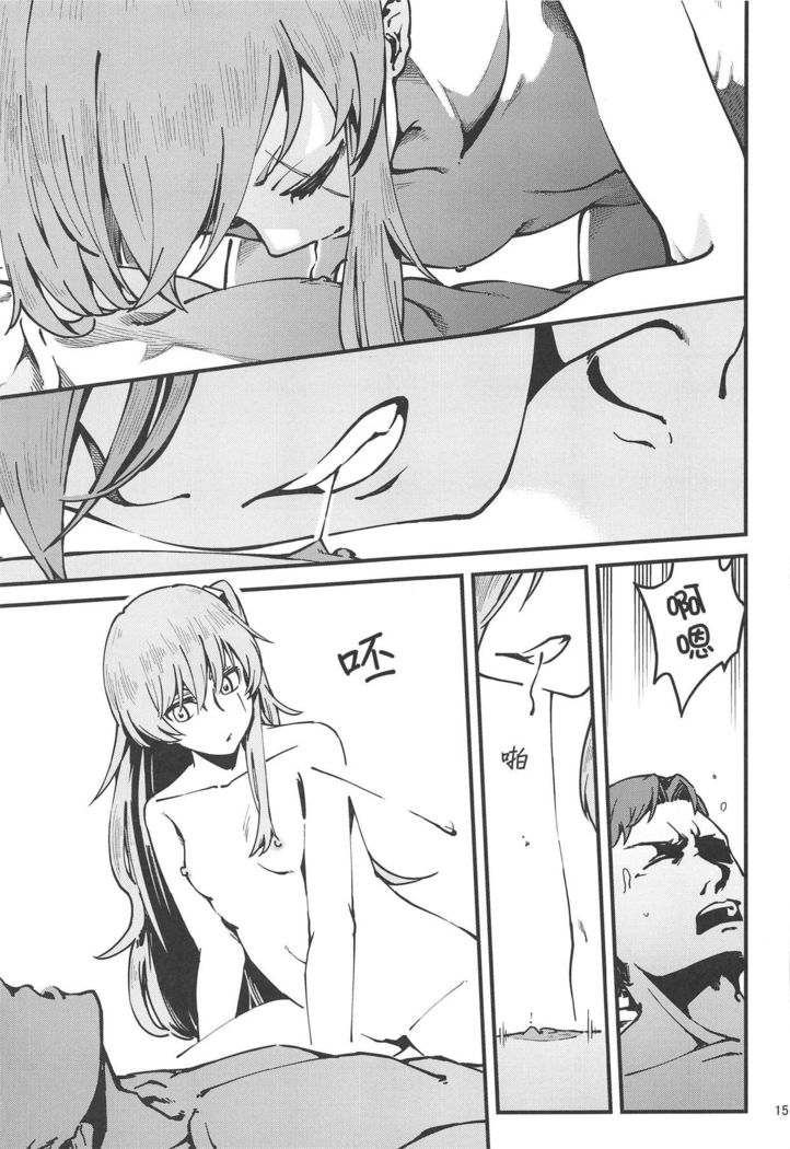 A! 45-chan ga Waratteru! | 瞧!45醬笑得多開心啊!