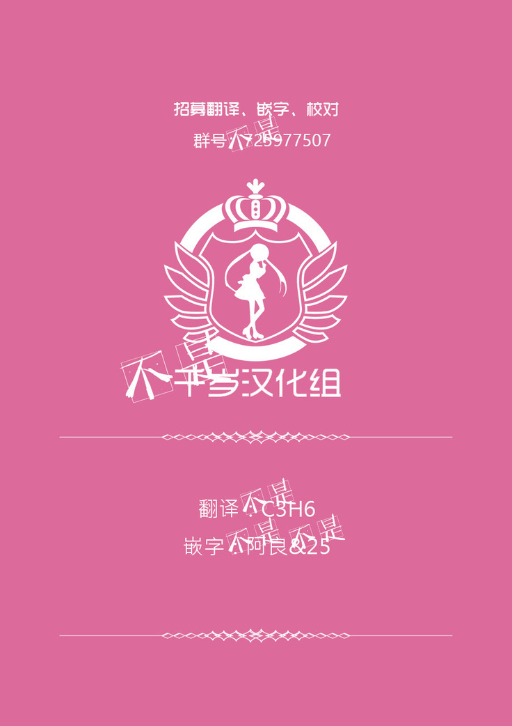 A! 45-chan ga Waratteru! | 瞧!45醬笑得多開心啊!