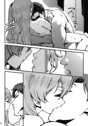 A! 45-chan ga Waratteru! | 瞧!45醬笑得多開心啊! Page #25