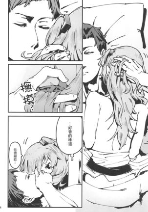 Image 7864111
