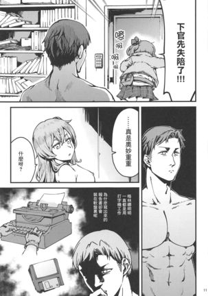Image 7864114