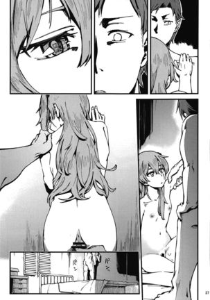 A! 45-chan ga Waratteru! | 瞧!45醬笑得多開心啊! Page #26