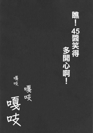 Image 7864107