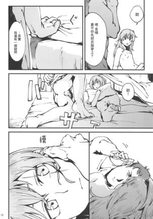 Image 7864118