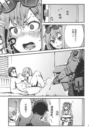 Image 7864112