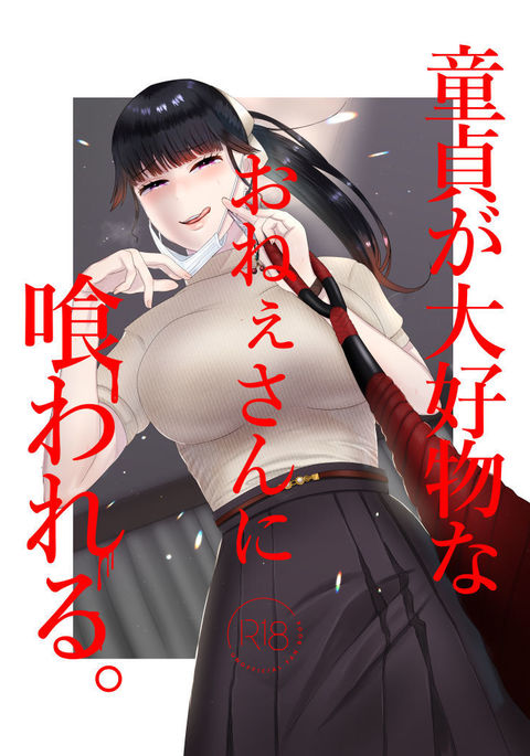 Image 10823593
