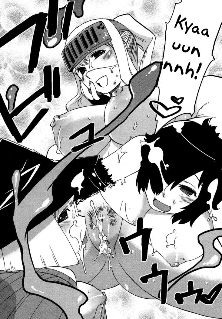 Mamakue ~Yuusha Daikou Hitozuma Ikusaden~