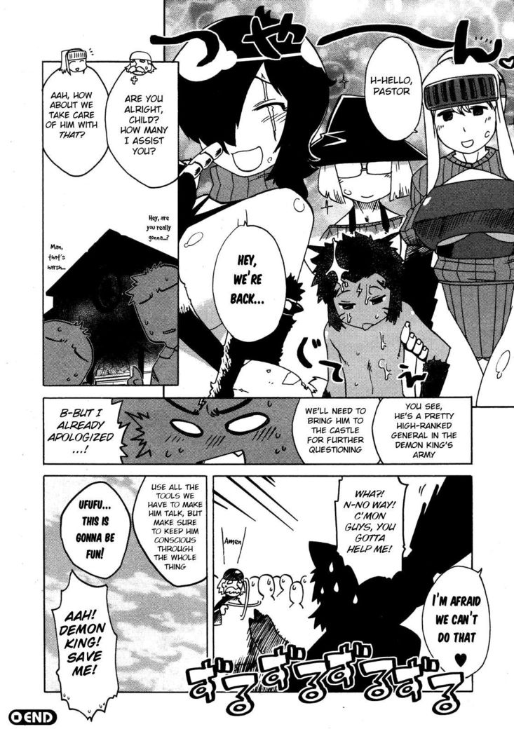 Mamakue ~Yuusha Daikou Hitozuma Ikusaden~