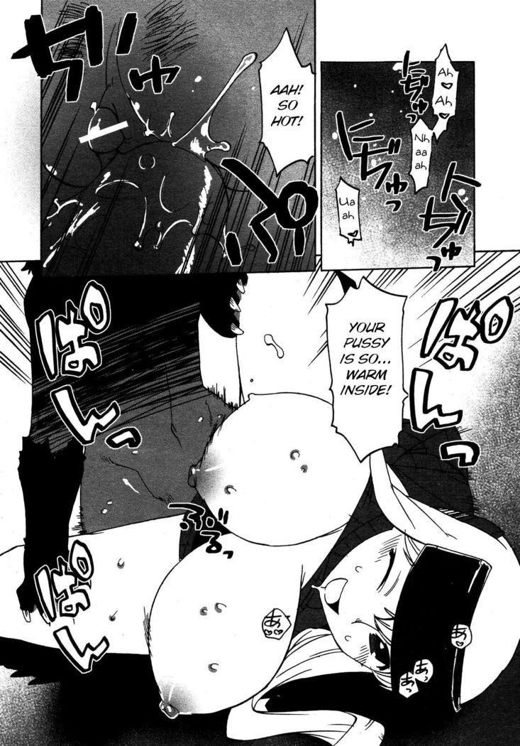 Mamakue ~Yuusha Daikou Hitozuma Ikusaden~
