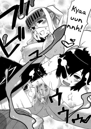 Mamakue ~Yuusha Daikou Hitozuma Ikusaden~ Page #17