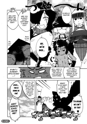 Mamakue ~Yuusha Daikou Hitozuma Ikusaden~ Page #18