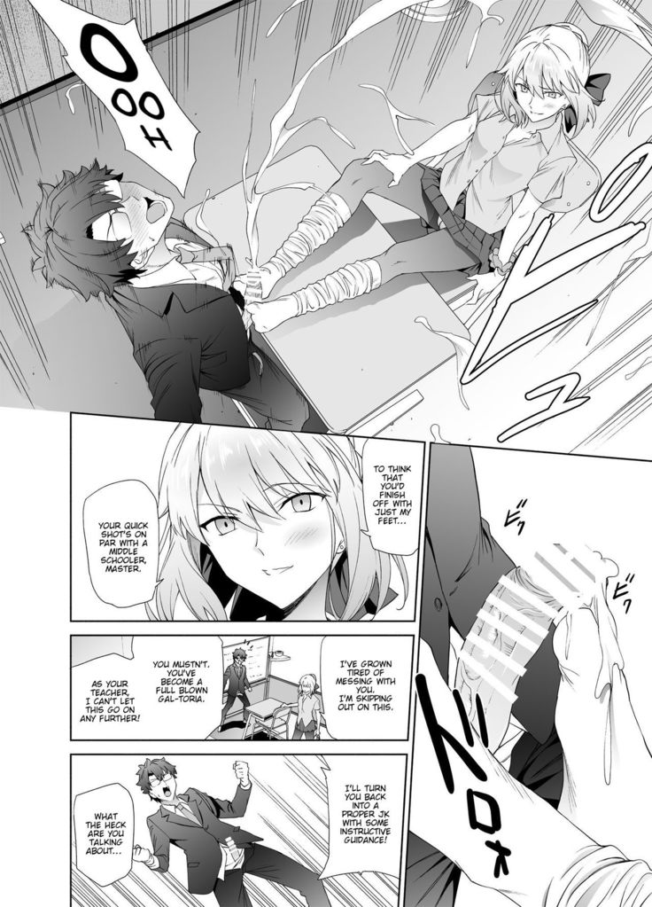 JK Arturia