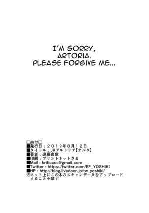 JK Arturia Page #22