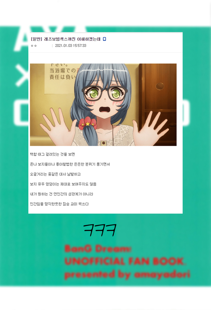 Sweet Costume Sex time. | 스윗트 코스튬 섹스 타임.