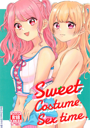 Sweet Costume Sex time. | 스윗트 코스튬 섹스 타임.