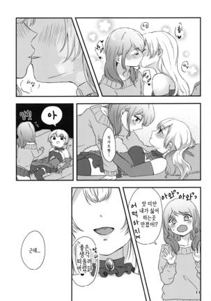 Image 9985379