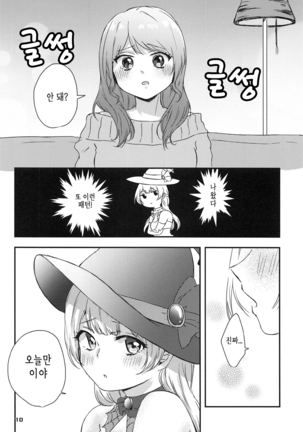 Image 9985378