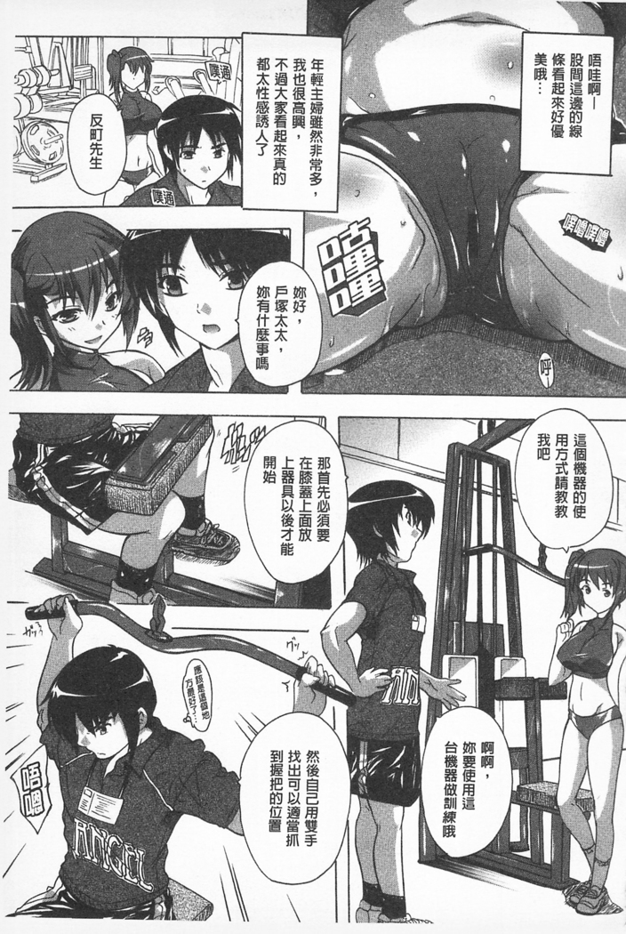 感覺受孕了!