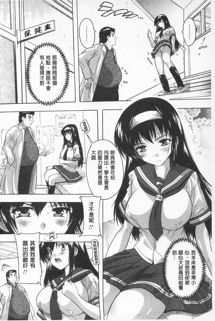 感覺受孕了!