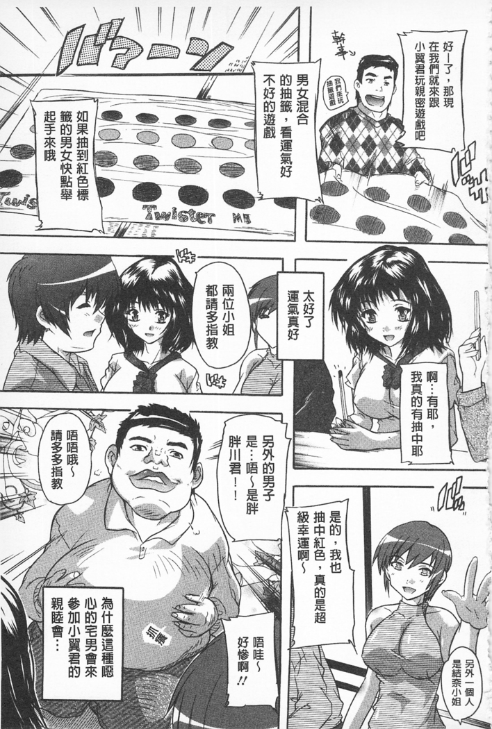 感覺受孕了!