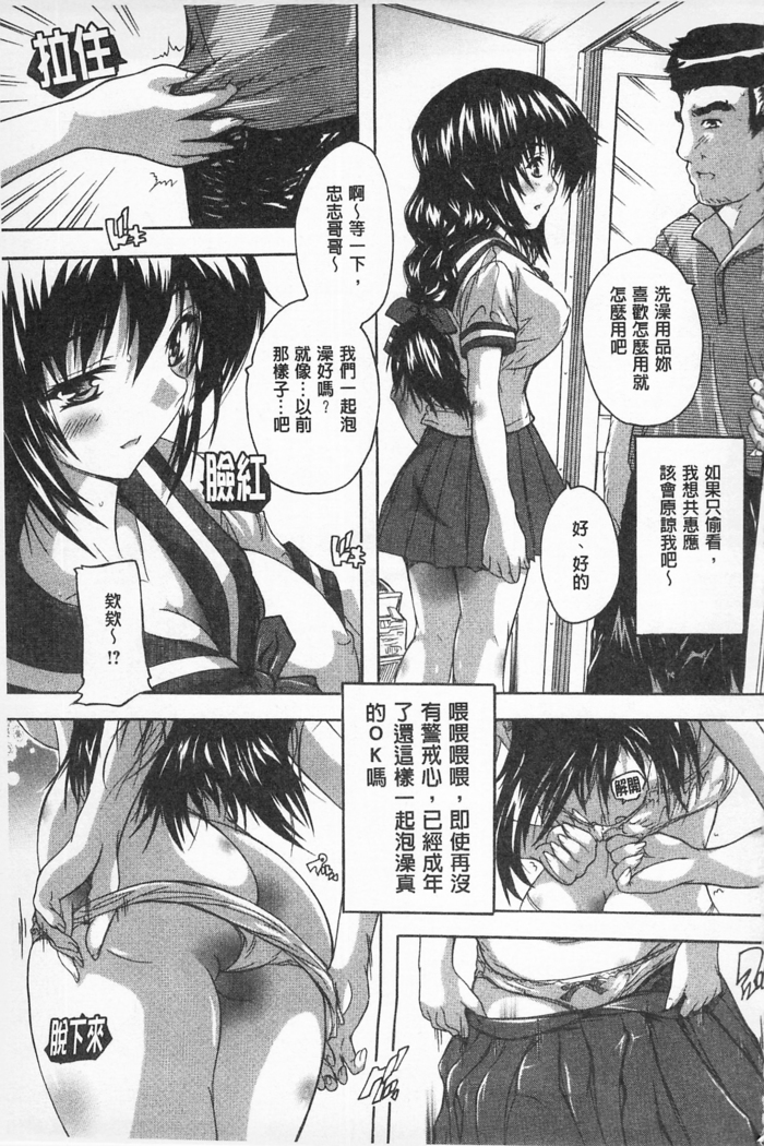 感覺受孕了!