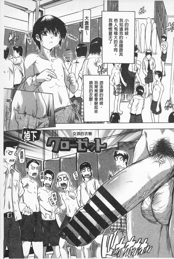 感覺受孕了!