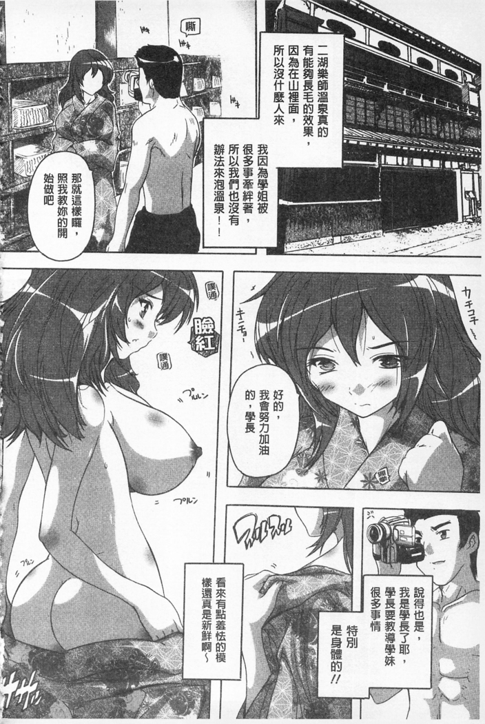 感覺受孕了!