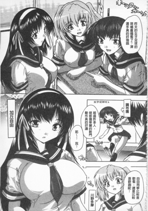 感覺受孕了! Page #147