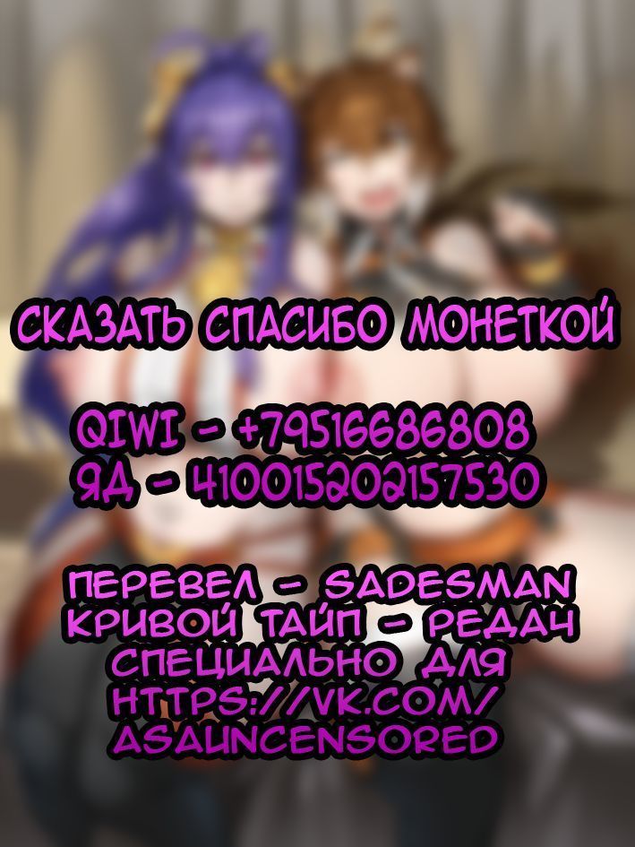 Oppaifiction Act. 1