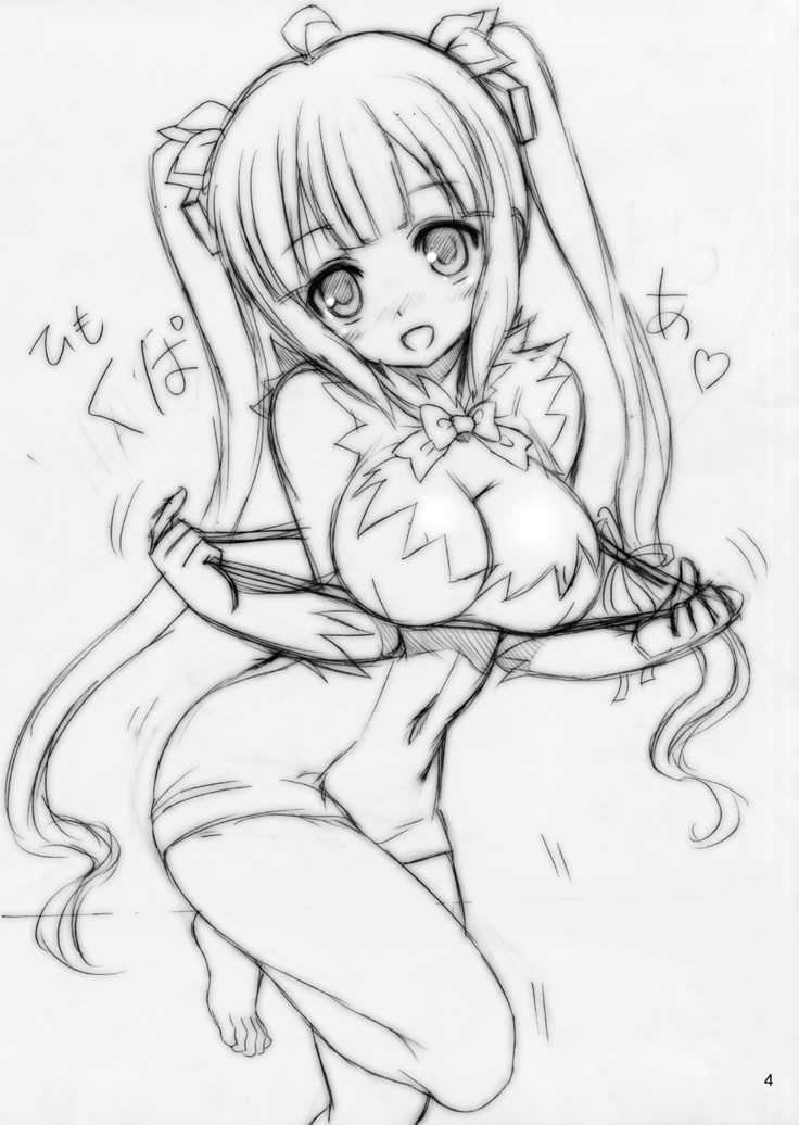 Boku no Kami-sama wa Loli Kyonyuu