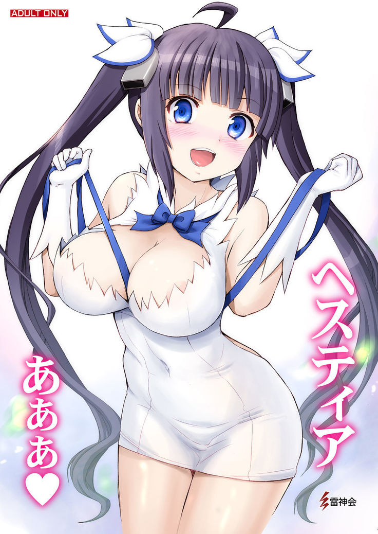 Boku no Kami-sama wa Loli Kyonyuu