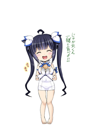 Boku no Kami-sama wa Loli Kyonyuu Page #43