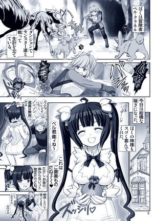 Image 9736108