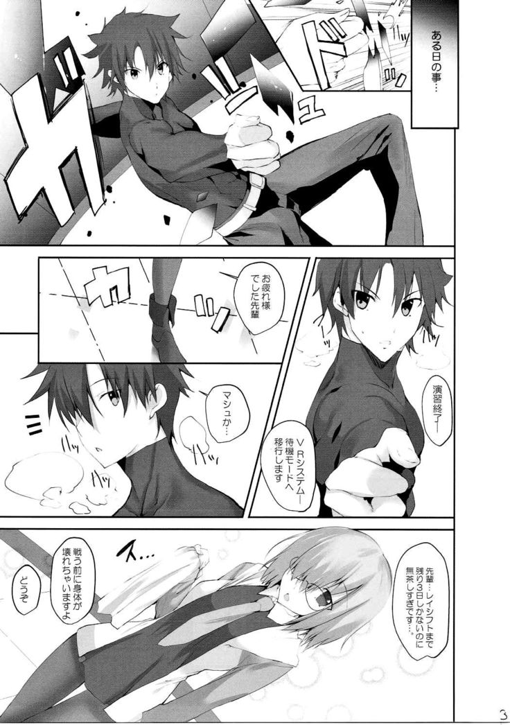 IDOL FOR MASTER