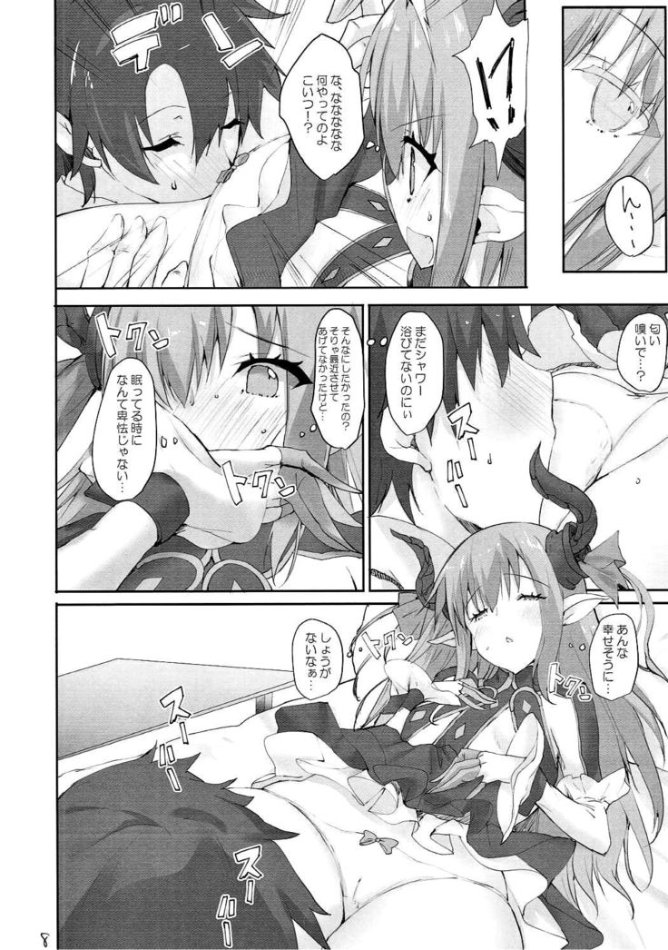 IDOL FOR MASTER