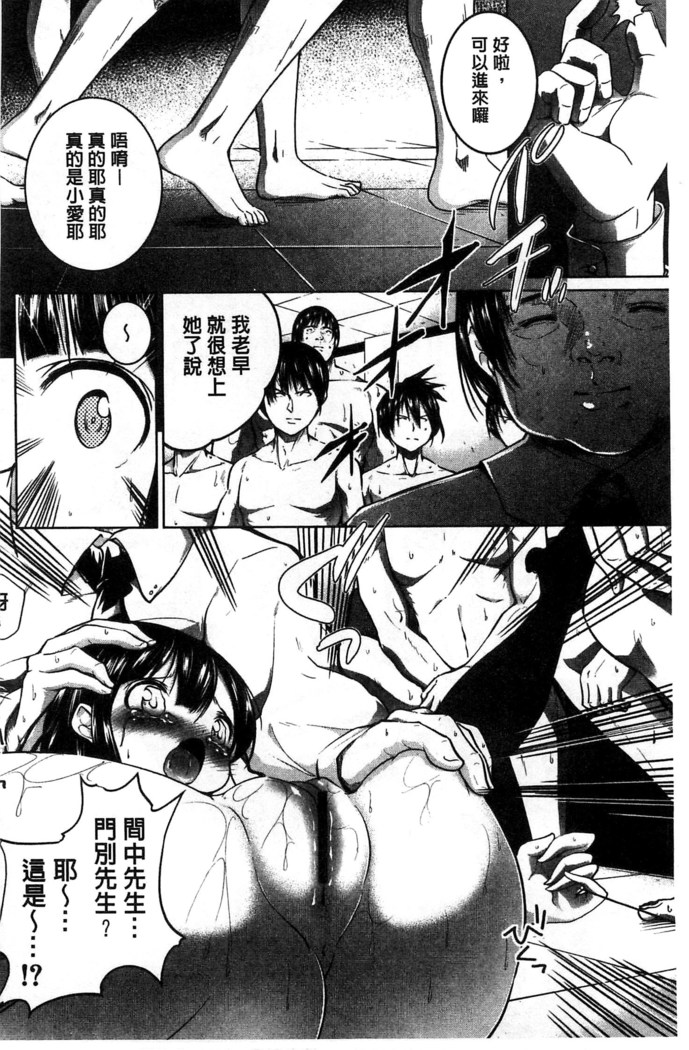 Tanetsuke Sex no Shikata | 播精種 授孕性愛的SOP