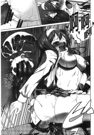 Tanetsuke Sex no Shikata | 播精種 授孕性愛的SOP Page #48