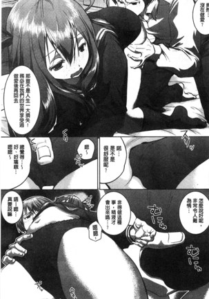 Image 5088610