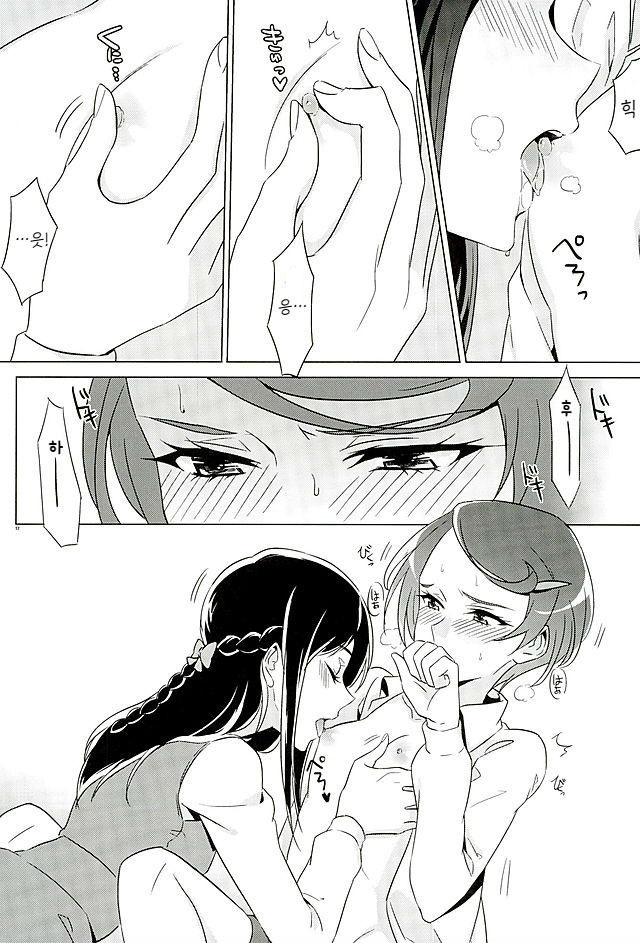Rikka wa Koumiete Yoru ni Naru to Eroku Narunda yo? | 릿카는 이래뵈도 밤이되면 에로해진다구?
