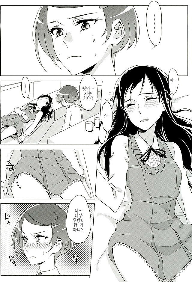 Rikka wa Koumiete Yoru ni Naru to Eroku Narunda yo? | 릿카는 이래뵈도 밤이되면 에로해진다구?