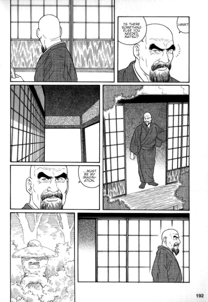 Gedou no Ie Chuukan | House of Brutes Vol. 2 Ch. 6